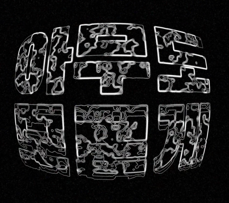 Good Stuff Lyric Video thumbnail